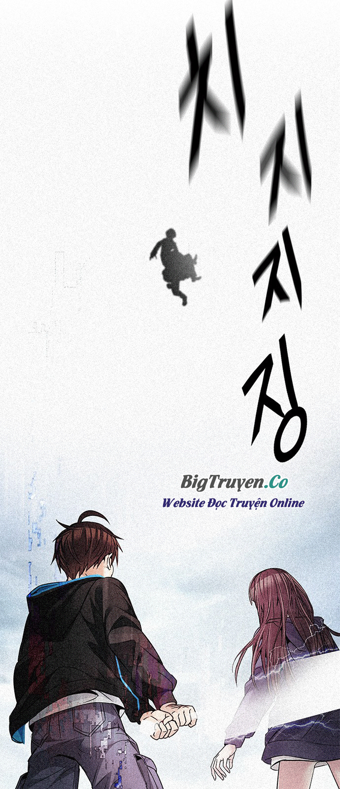 Dice Chapter 248 - Trang 2