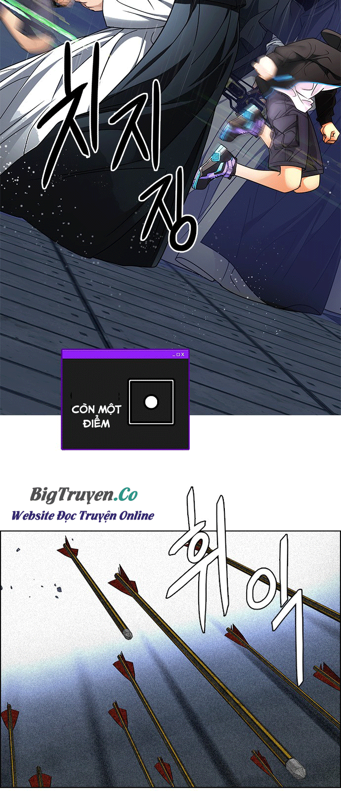 Dice Chapter 248 - Trang 2