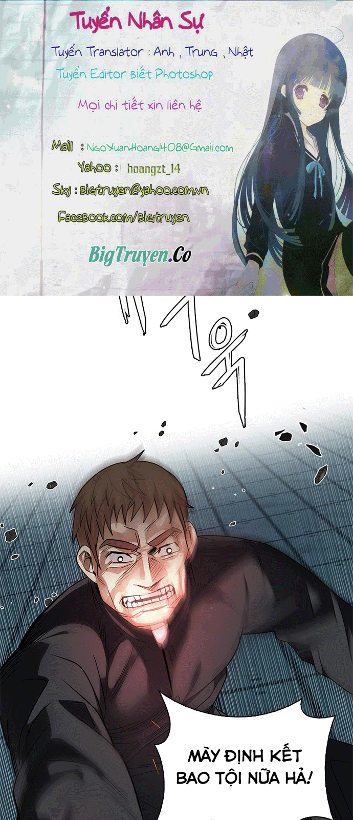 Dice Chapter 249 - Trang 2