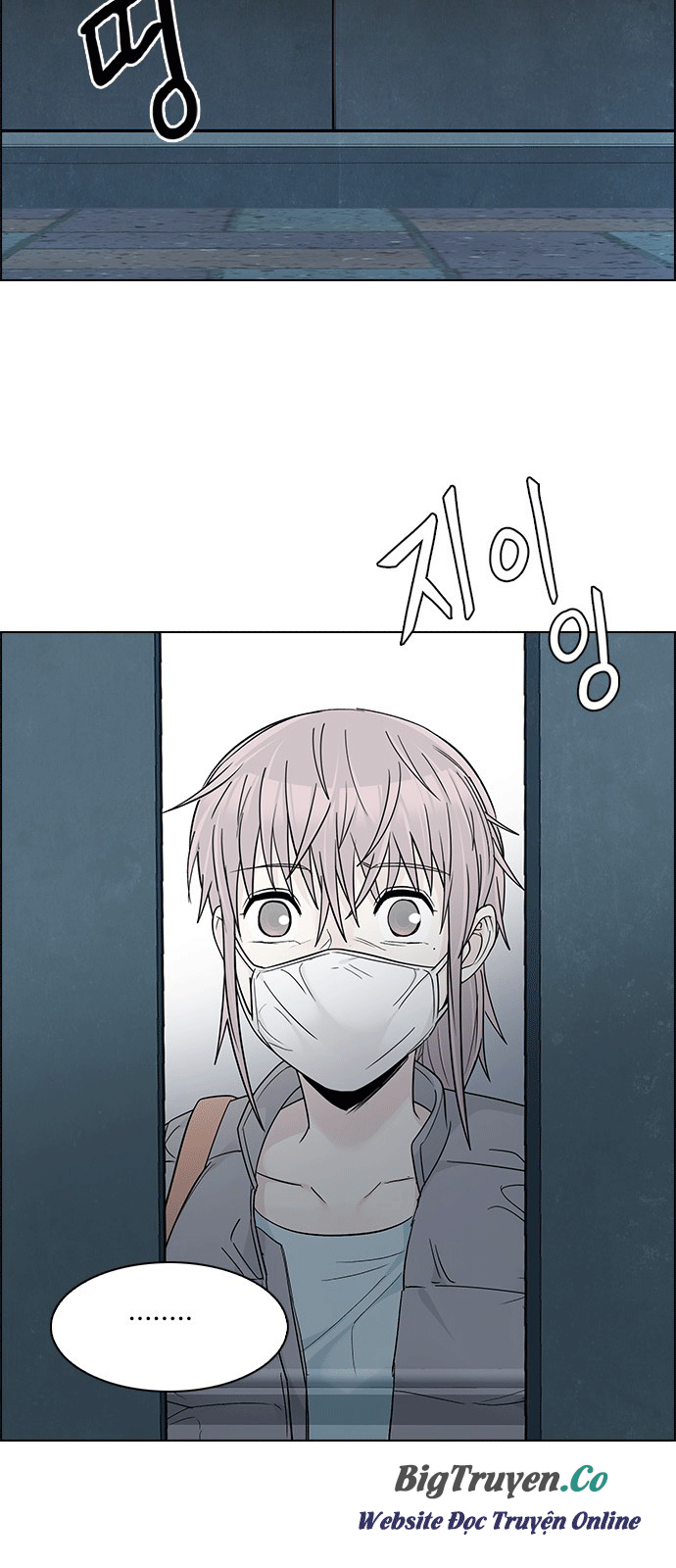 Dice Chapter 249 - Trang 2