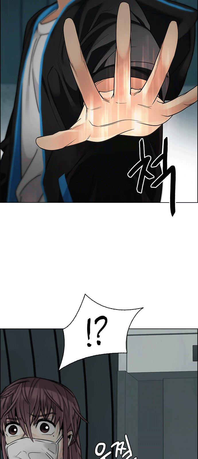 Dice Chapter 249 - Trang 2