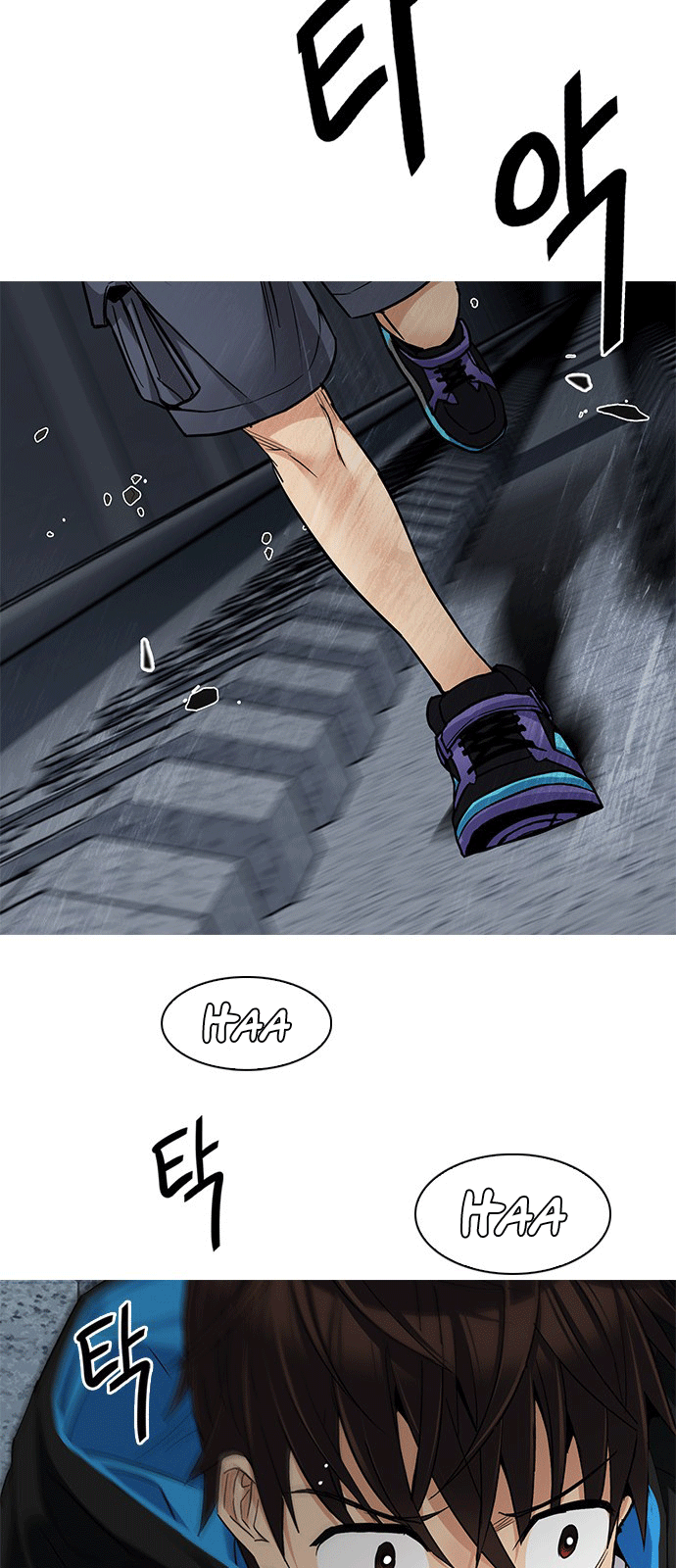 Dice Chapter 249 - Trang 2