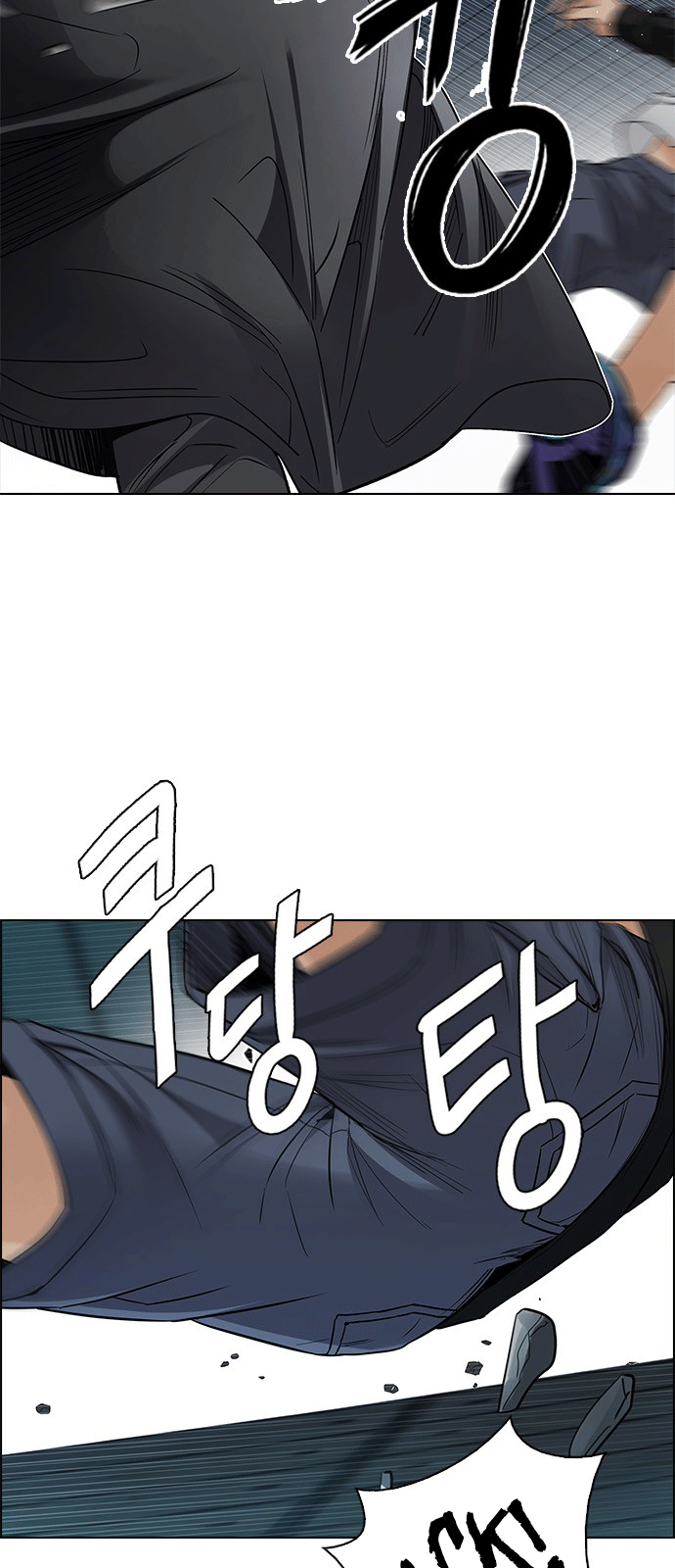 Dice Chapter 249 - Trang 2