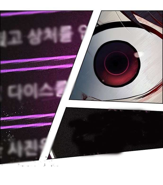 Dice Chapter 25 - Trang 2