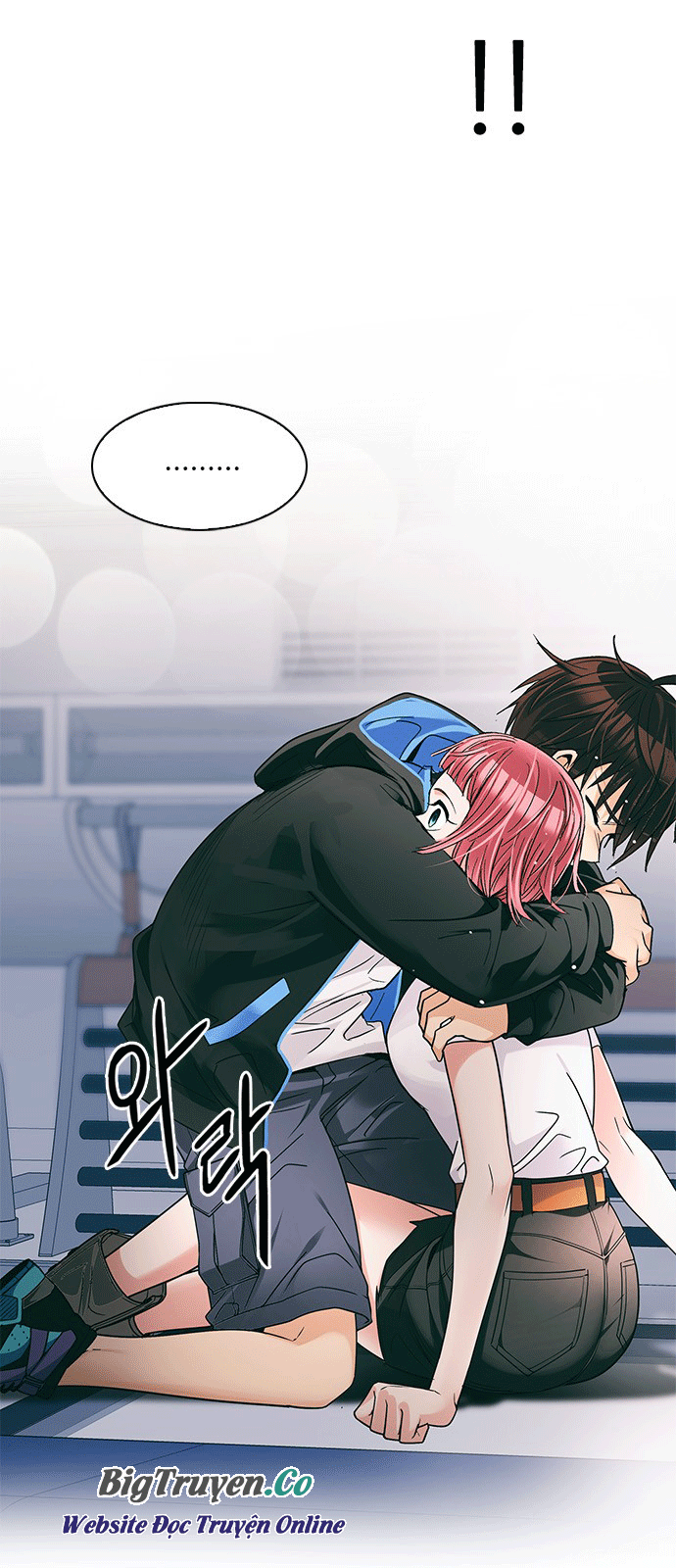 Dice Chapter 250 - Trang 2