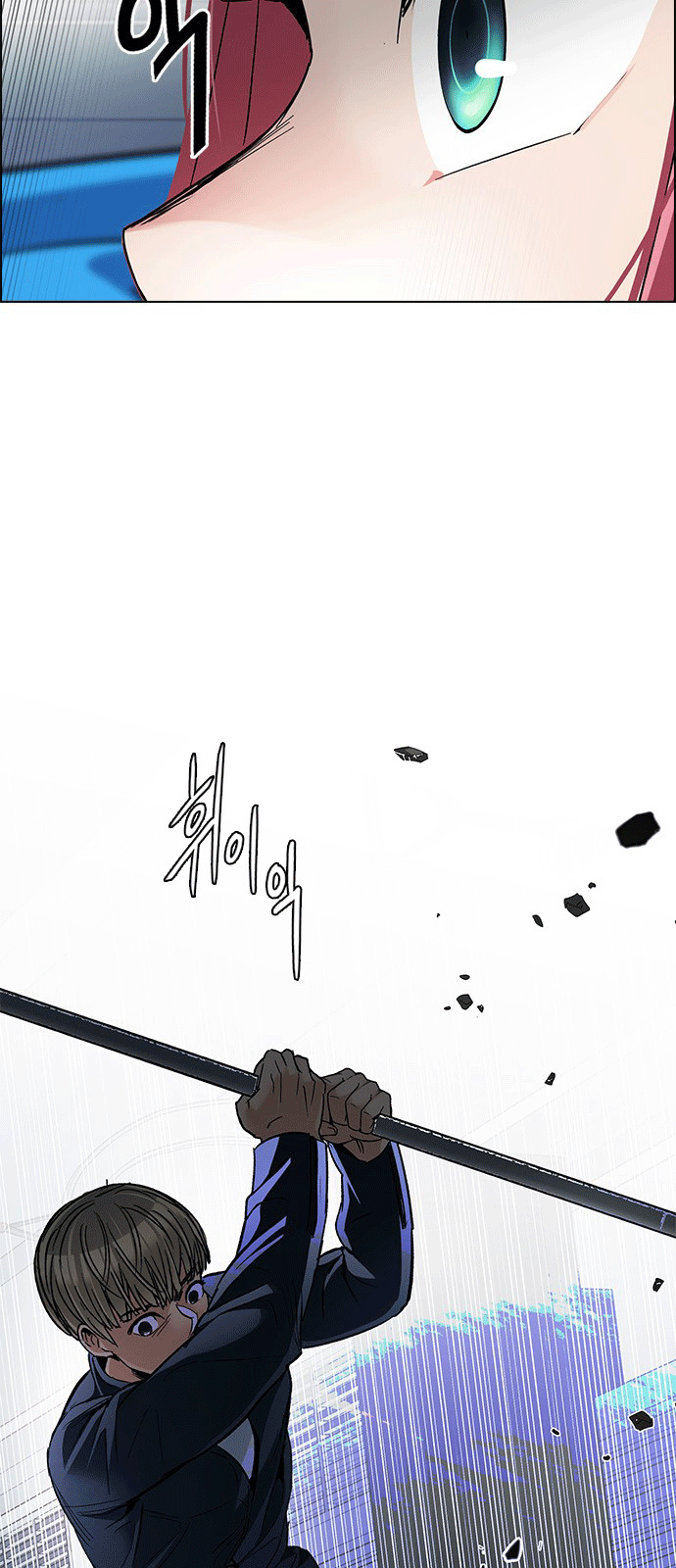 Dice Chapter 250 - Trang 2