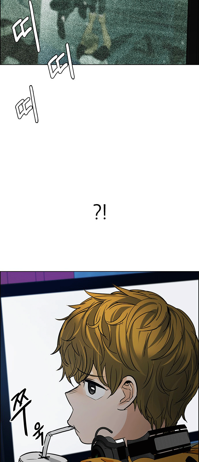 Dice Chapter 250 - Trang 2