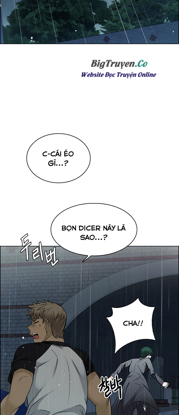 Dice Chapter 250 - Trang 2