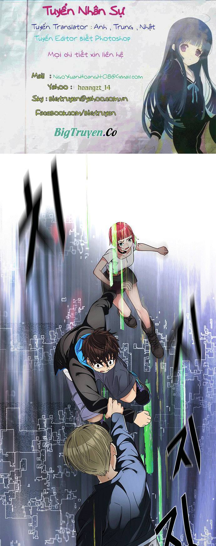 Dice Chapter 251 - Trang 2