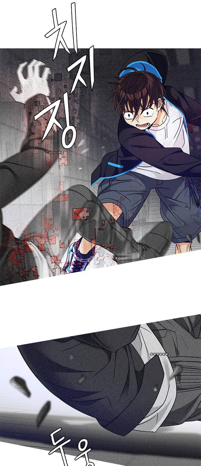 Dice Chapter 251 - Trang 2