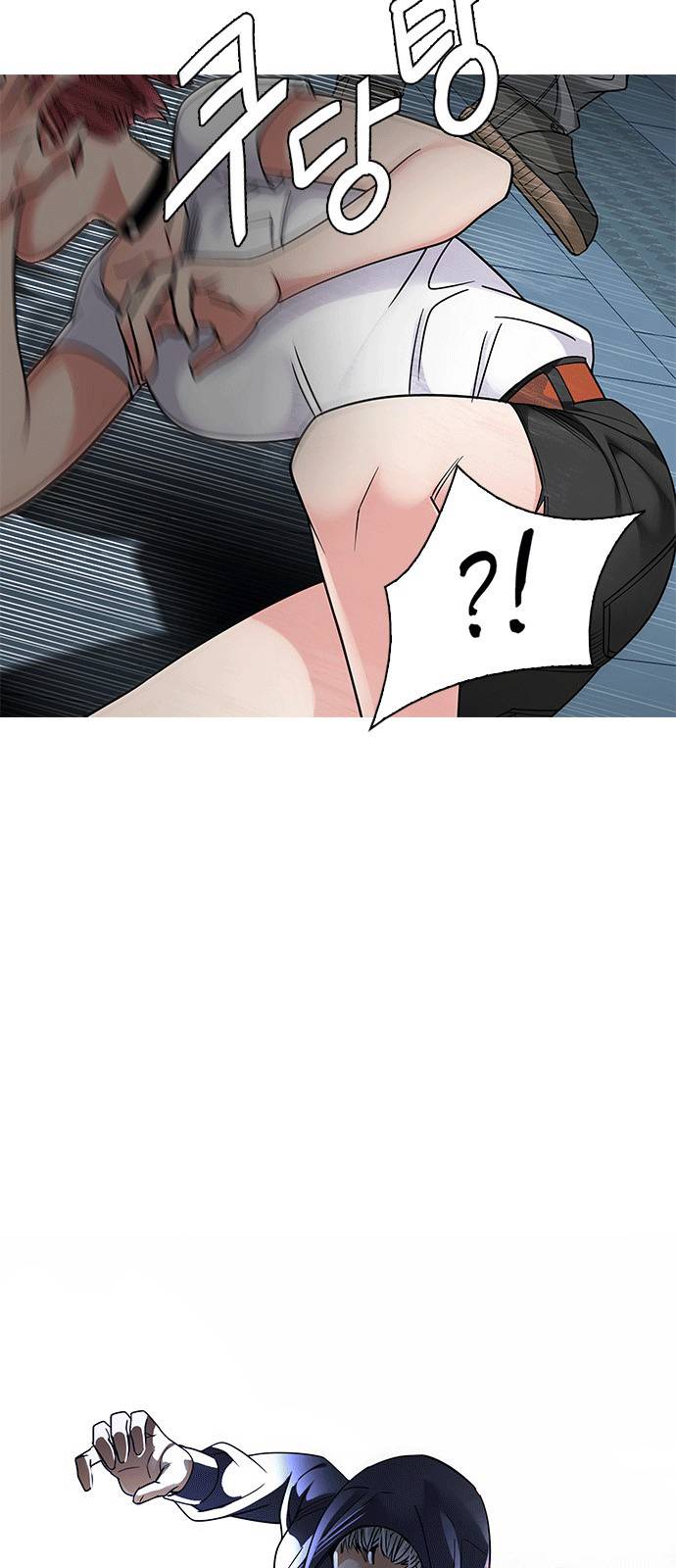 Dice Chapter 251 - Trang 2