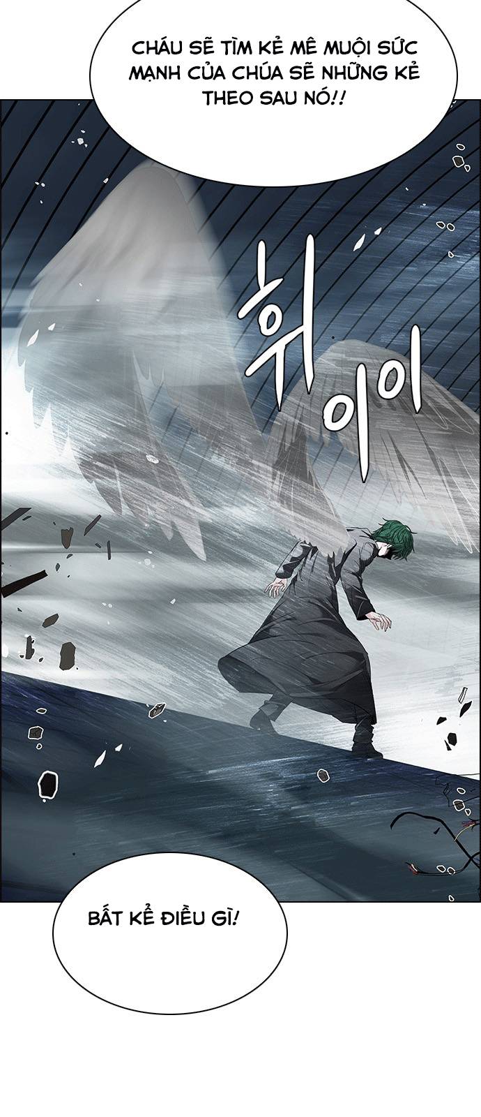 Dice Chapter 251 - Trang 2