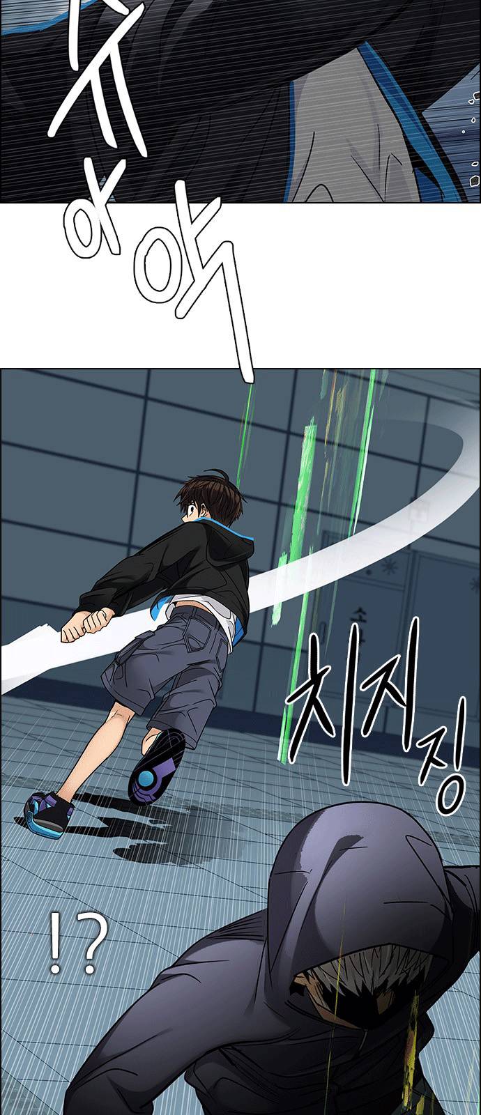 Dice Chapter 251 - Trang 2