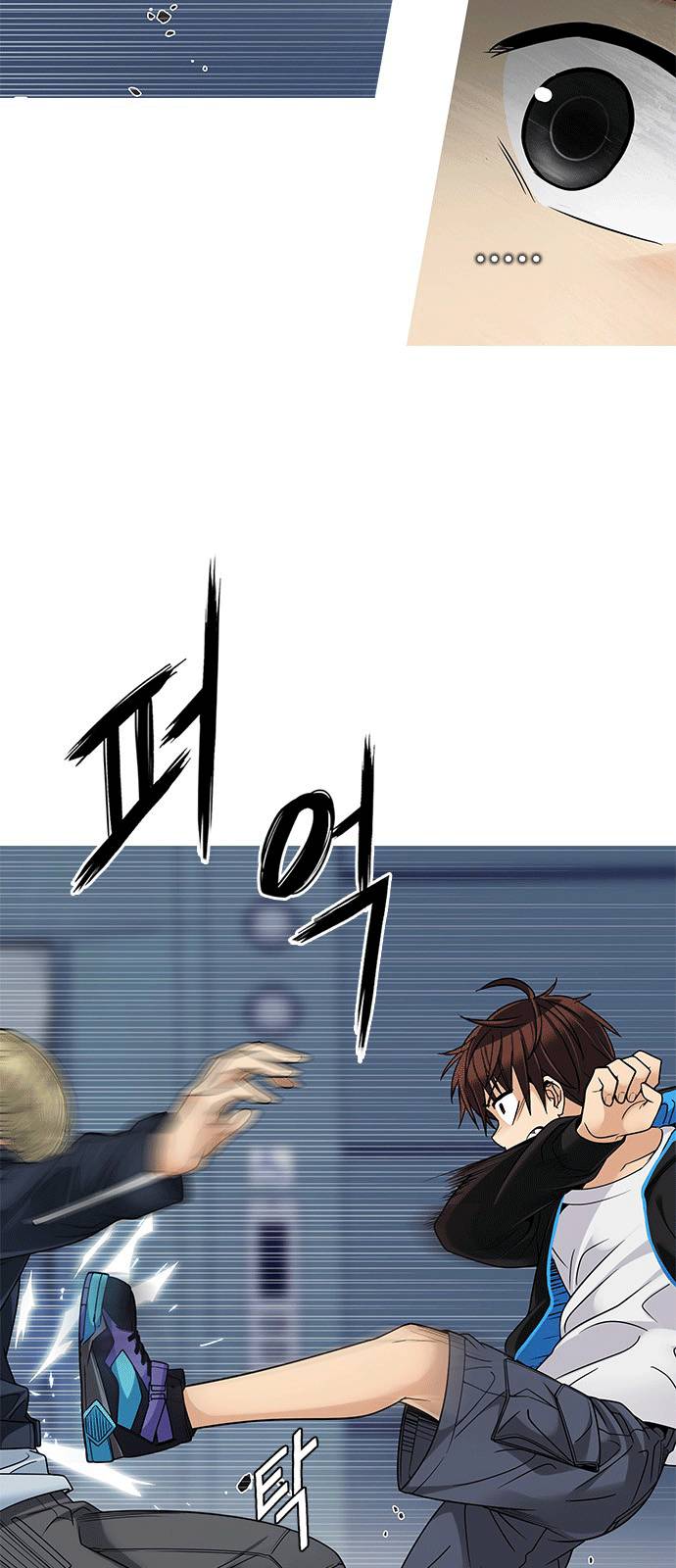 Dice Chapter 251 - Trang 2