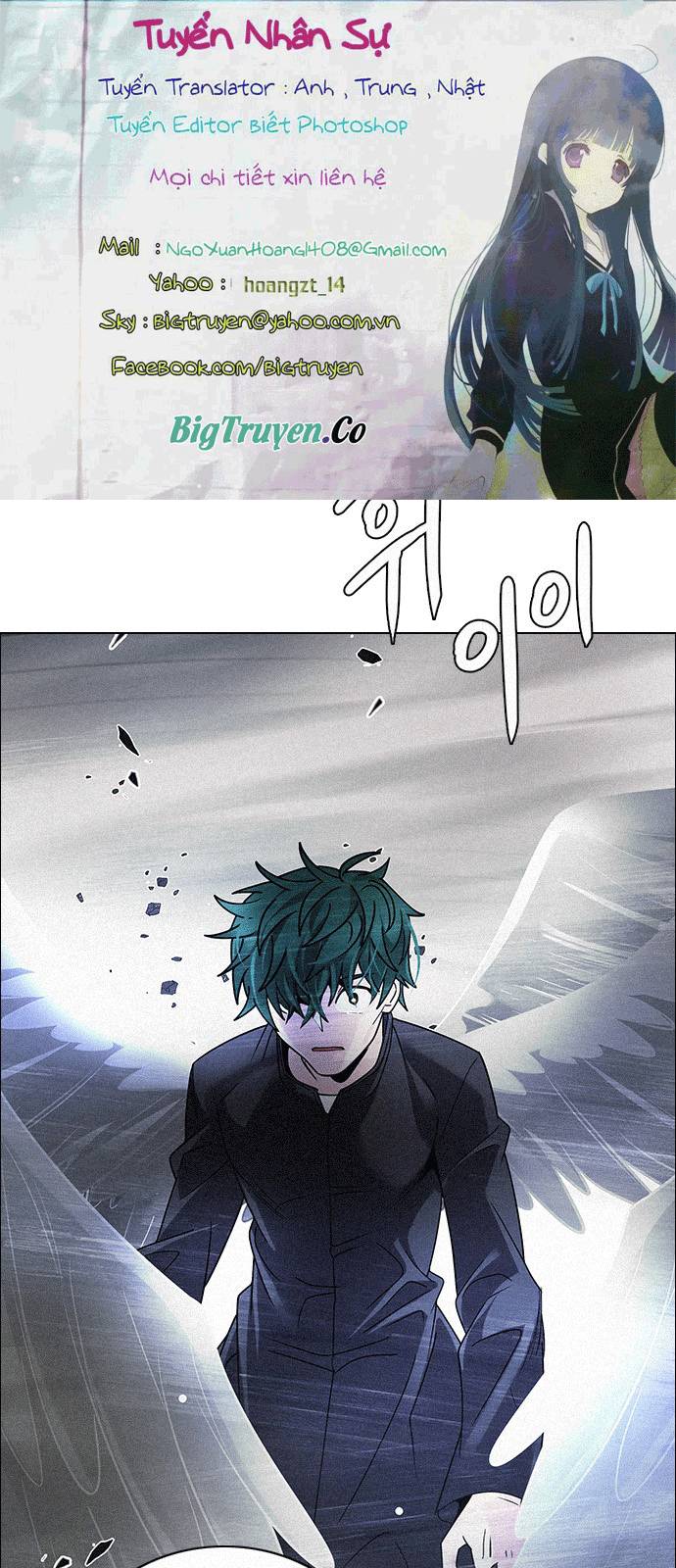 Dice Chapter 252 - Trang 2