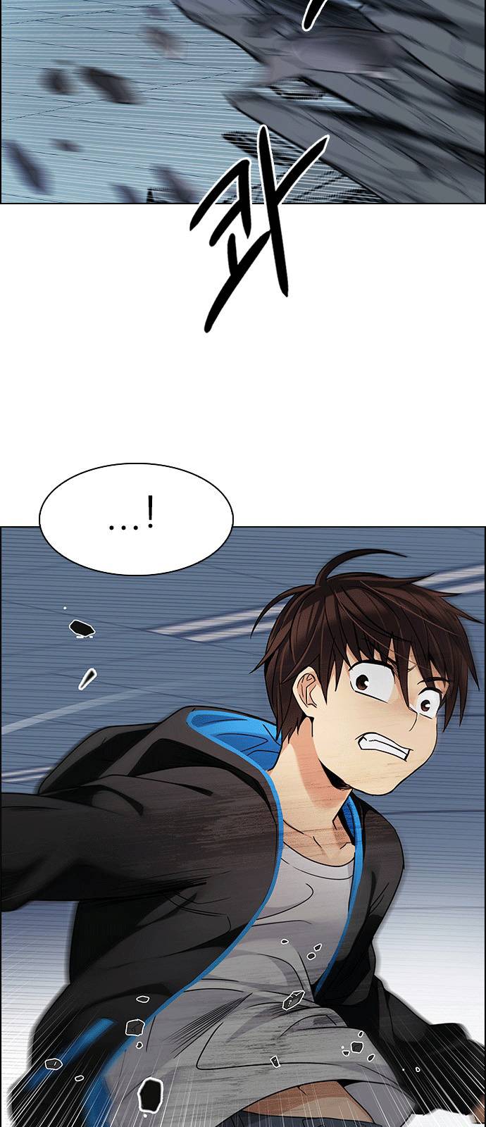 Dice Chapter 252 - Trang 2