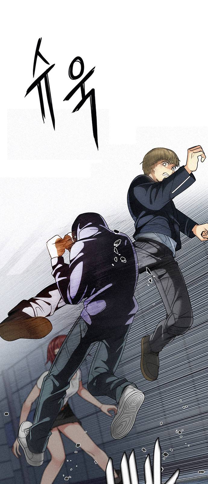 Dice Chapter 252 - Trang 2