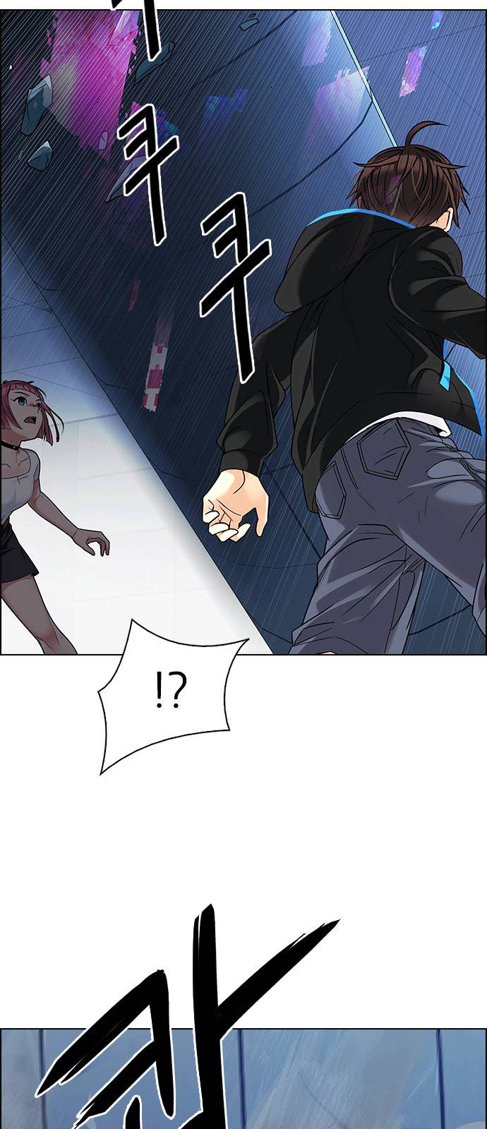 Dice Chapter 252 - Trang 2