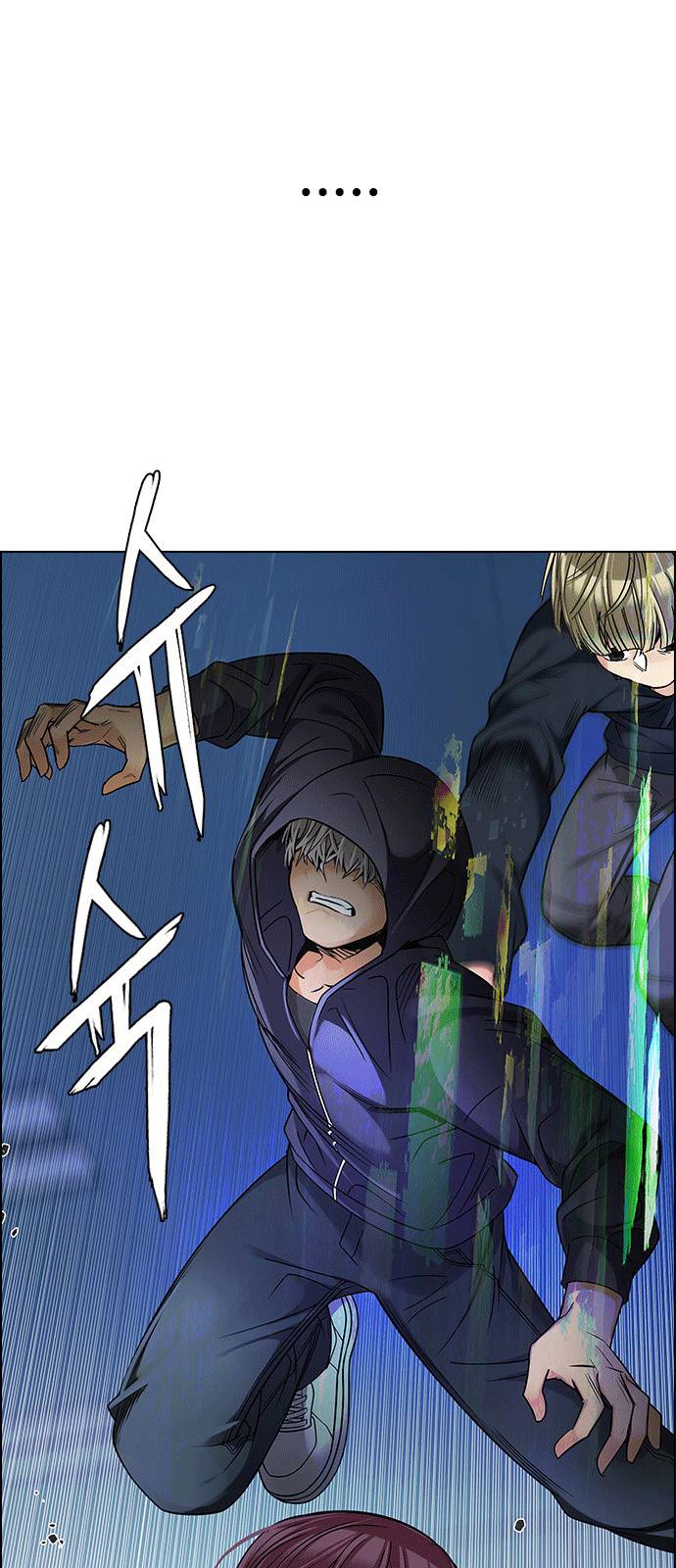 Dice Chapter 252 - Trang 2