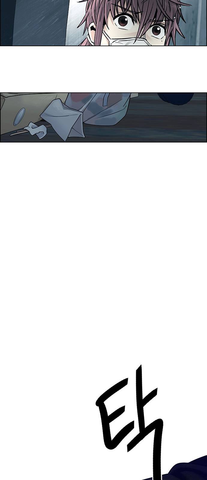 Dice Chapter 252 - Trang 2