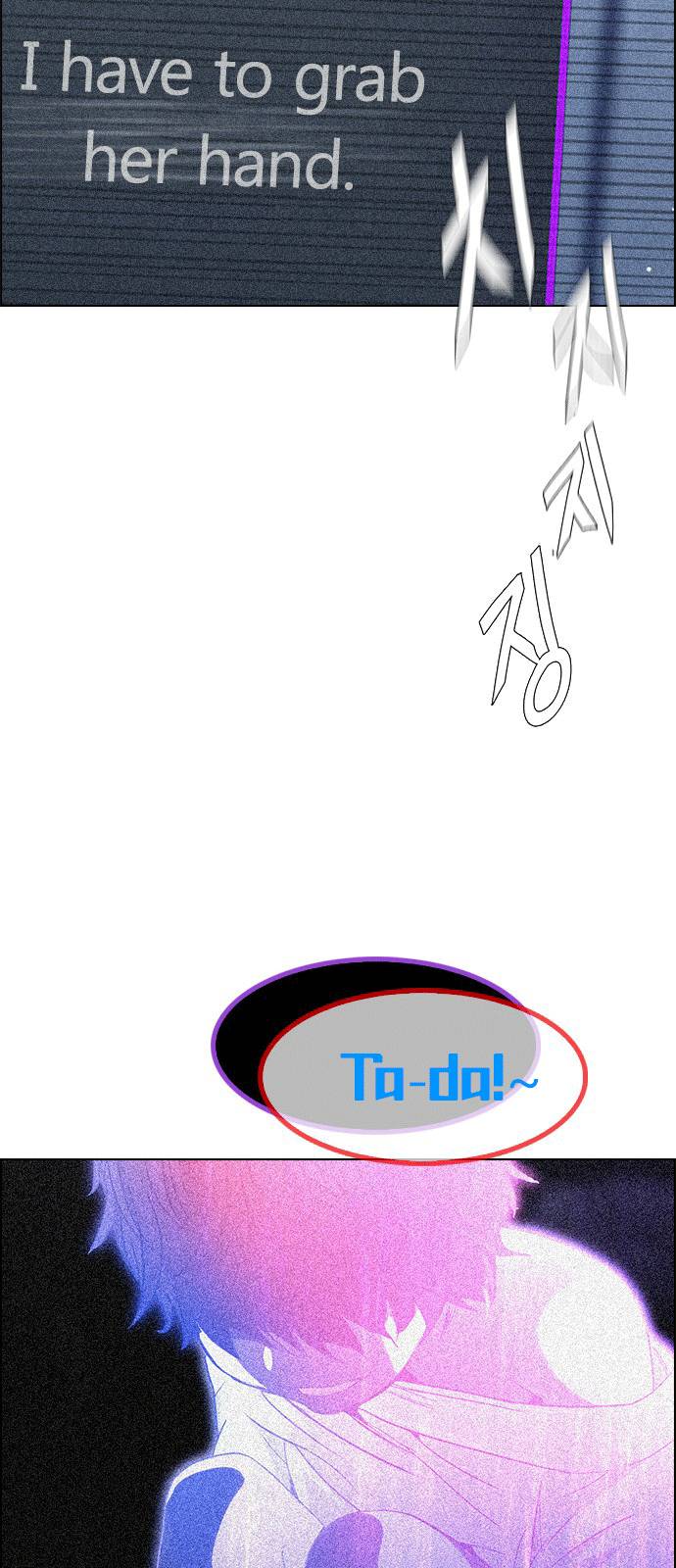 Dice Chapter 252 - Trang 2