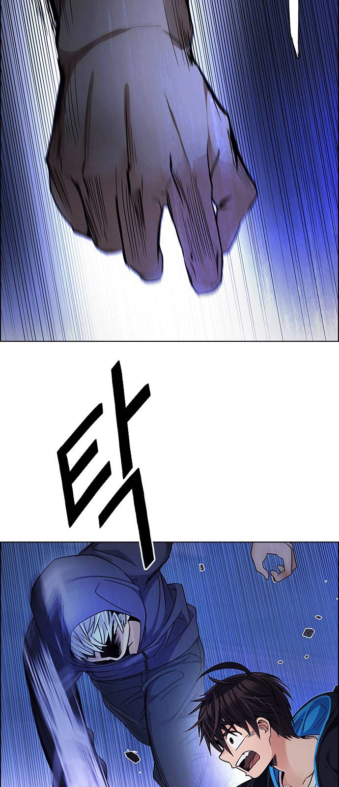 Dice Chapter 253 - Trang 2