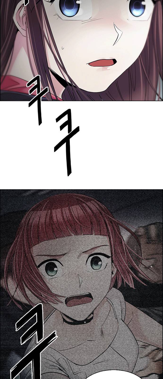 Dice Chapter 253 - Trang 2