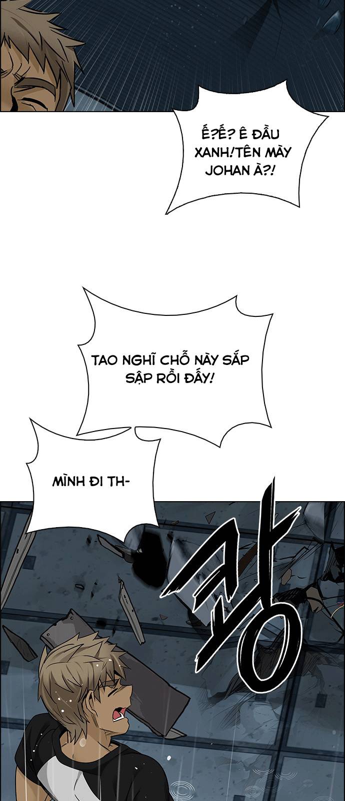 Dice Chapter 253 - Trang 2