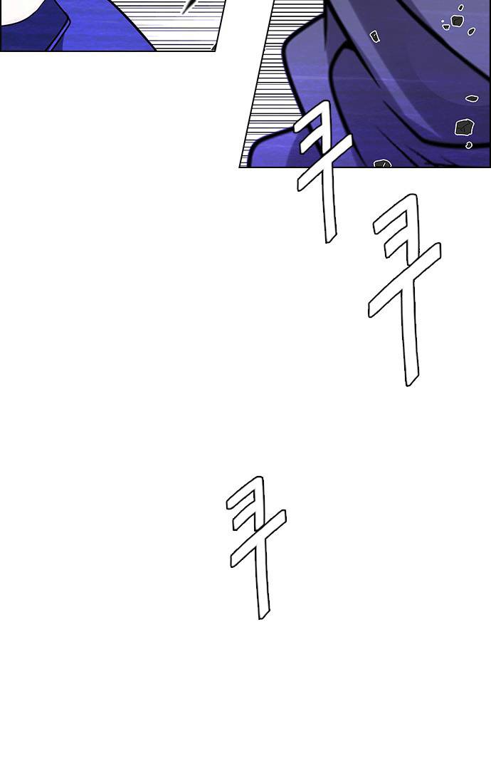 Dice Chapter 253 - Trang 2