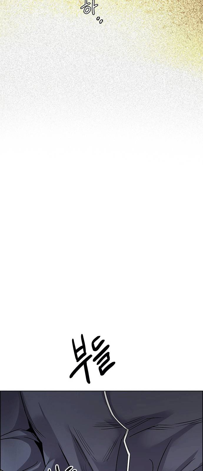 Dice Chapter 253 - Trang 2