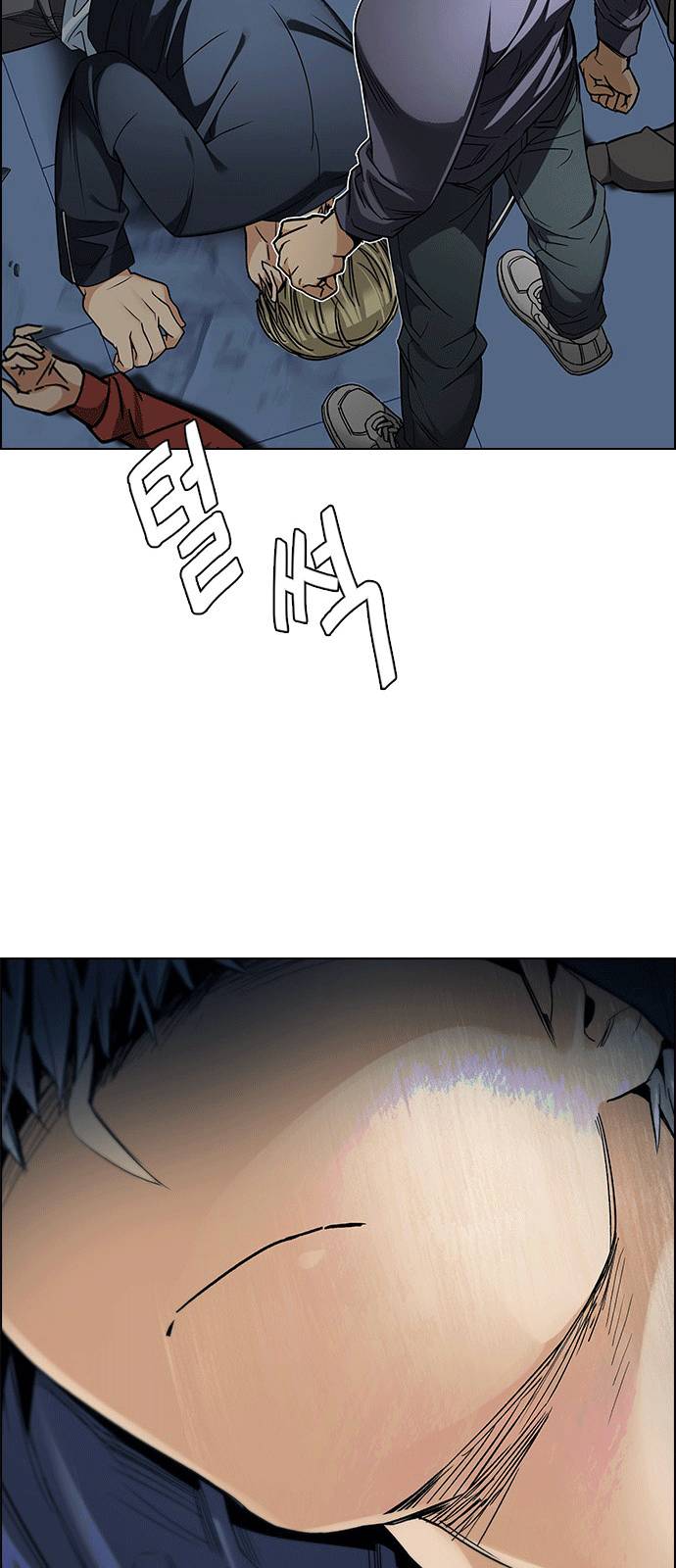 Dice Chapter 253 - Trang 2