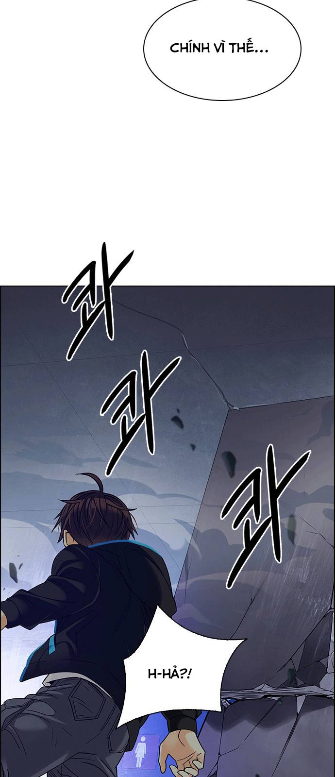 Dice Chapter 253 - Trang 2