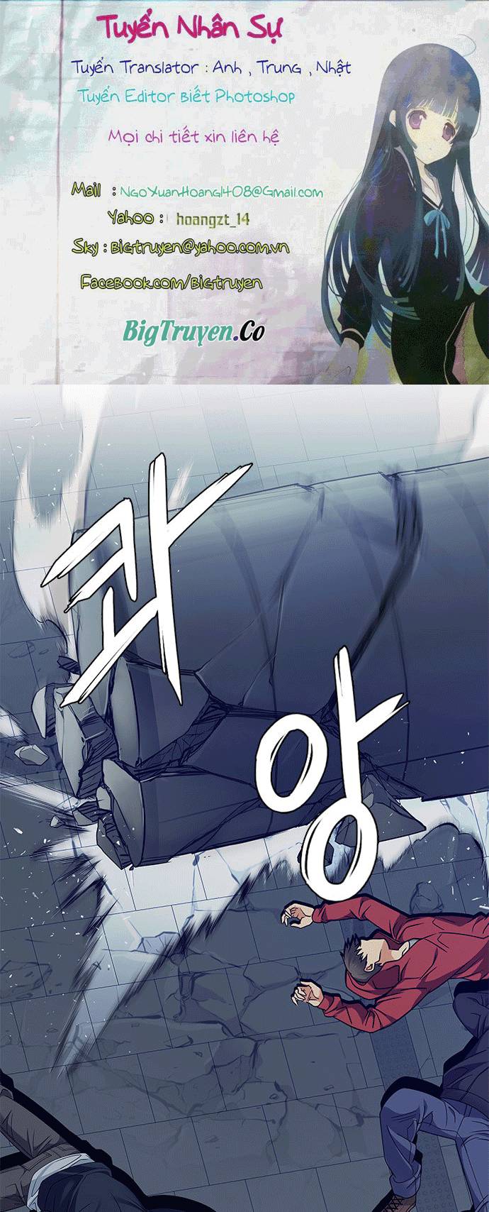 Dice Chapter 254 - Trang 2