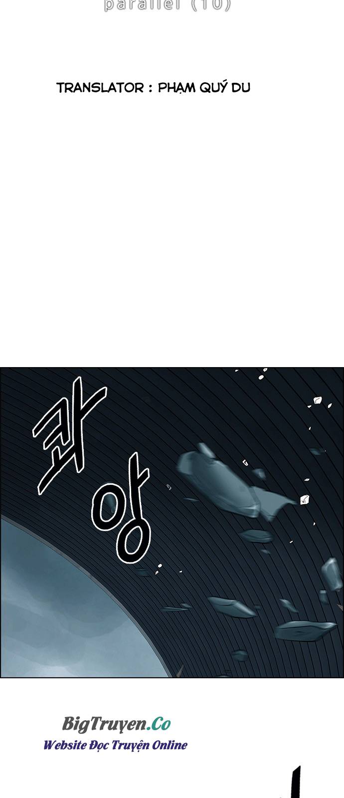 Dice Chapter 254 - Trang 2