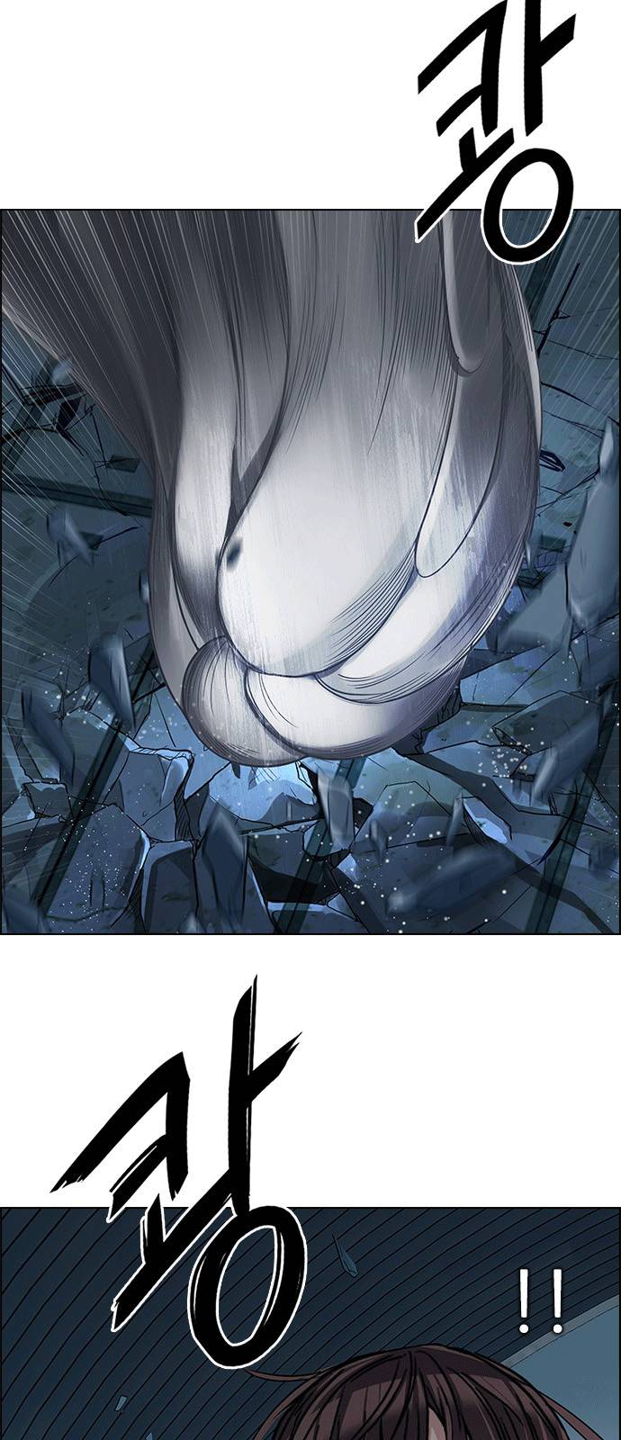 Dice Chapter 254 - Trang 2