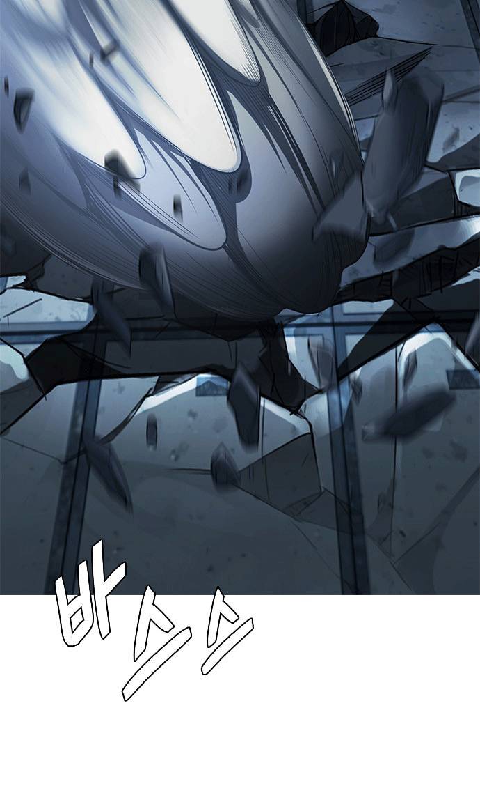 Dice Chapter 254 - Trang 2