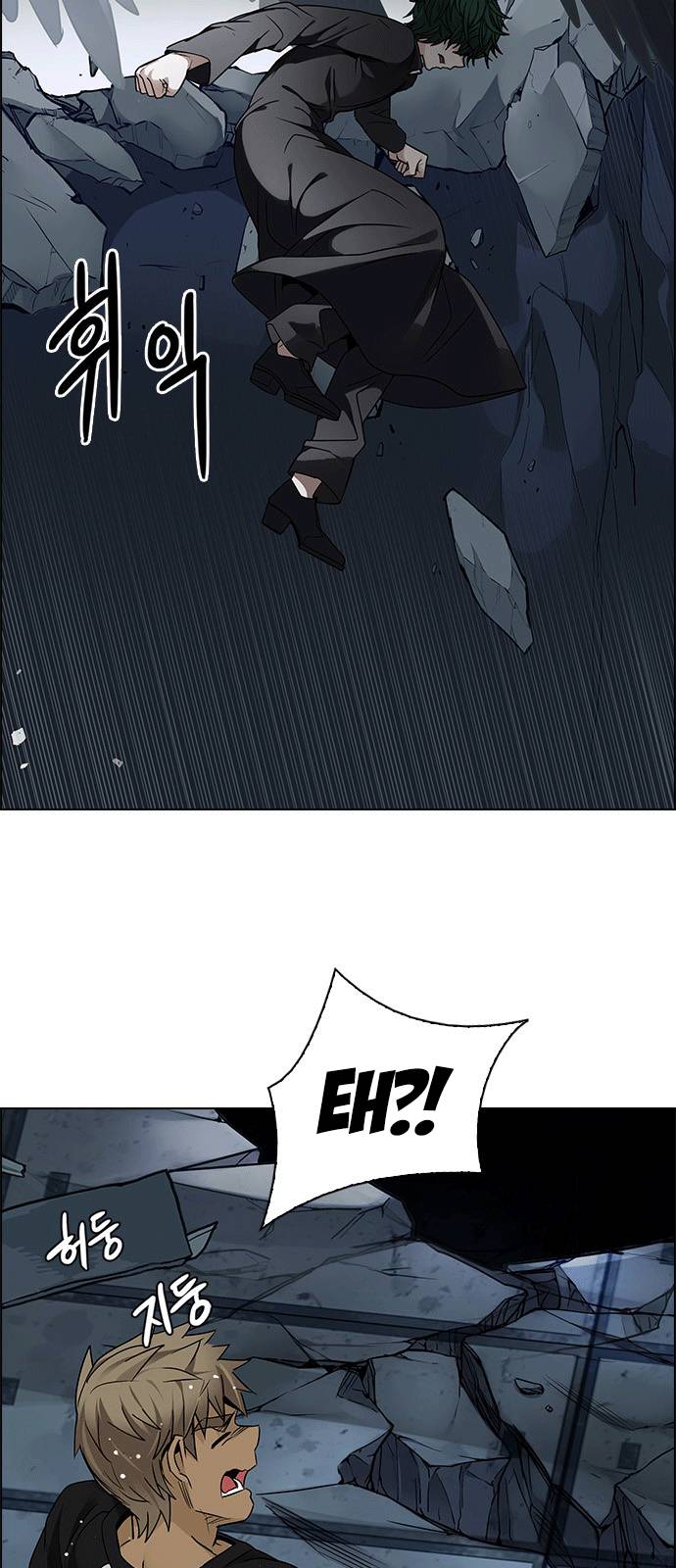 Dice Chapter 254 - Trang 2