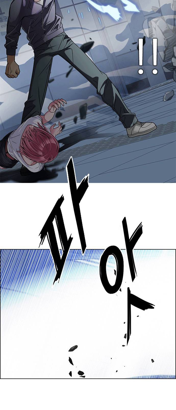 Dice Chapter 254 - Trang 2