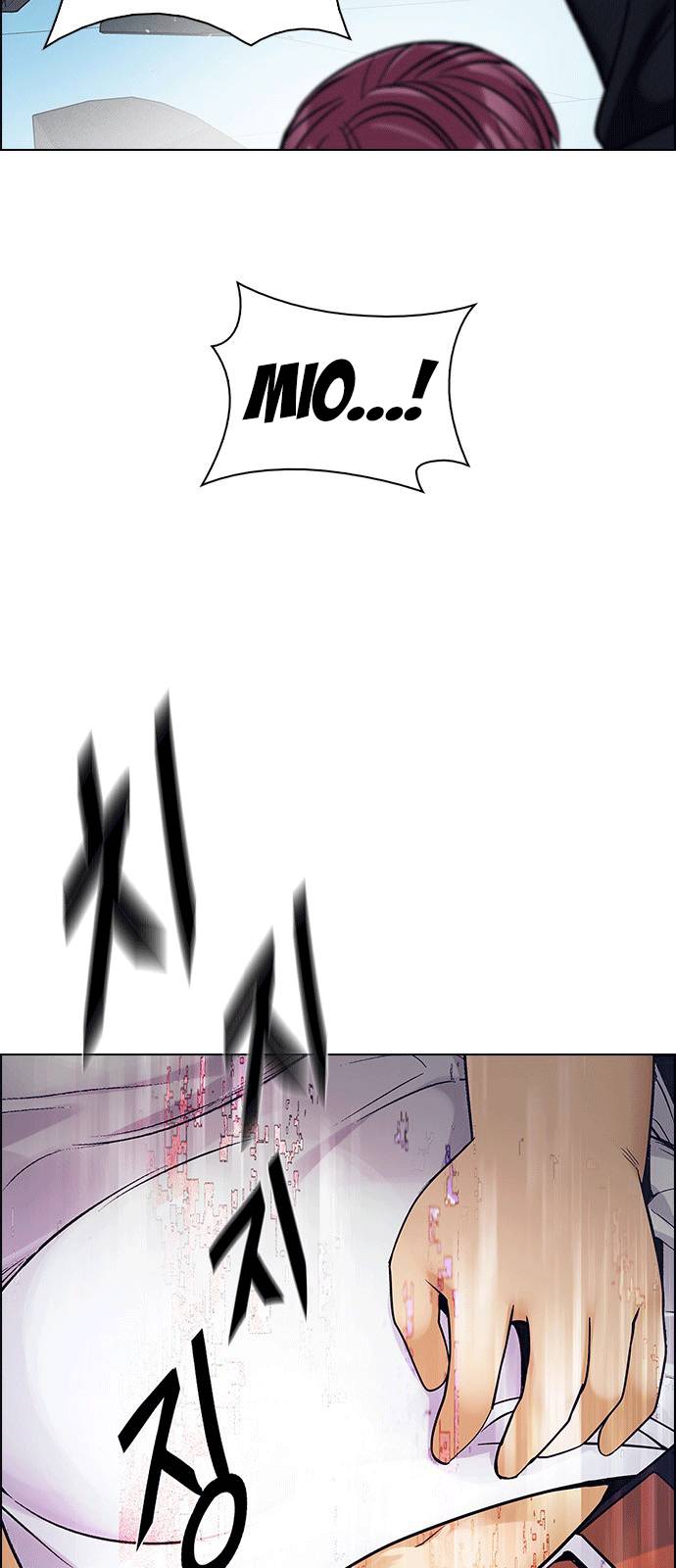 Dice Chapter 254 - Trang 2