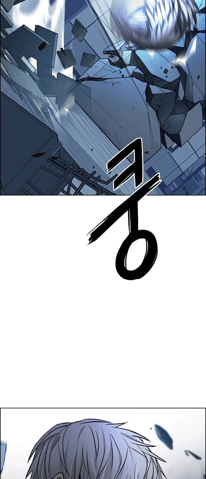 Dice Chapter 255 - Trang 2