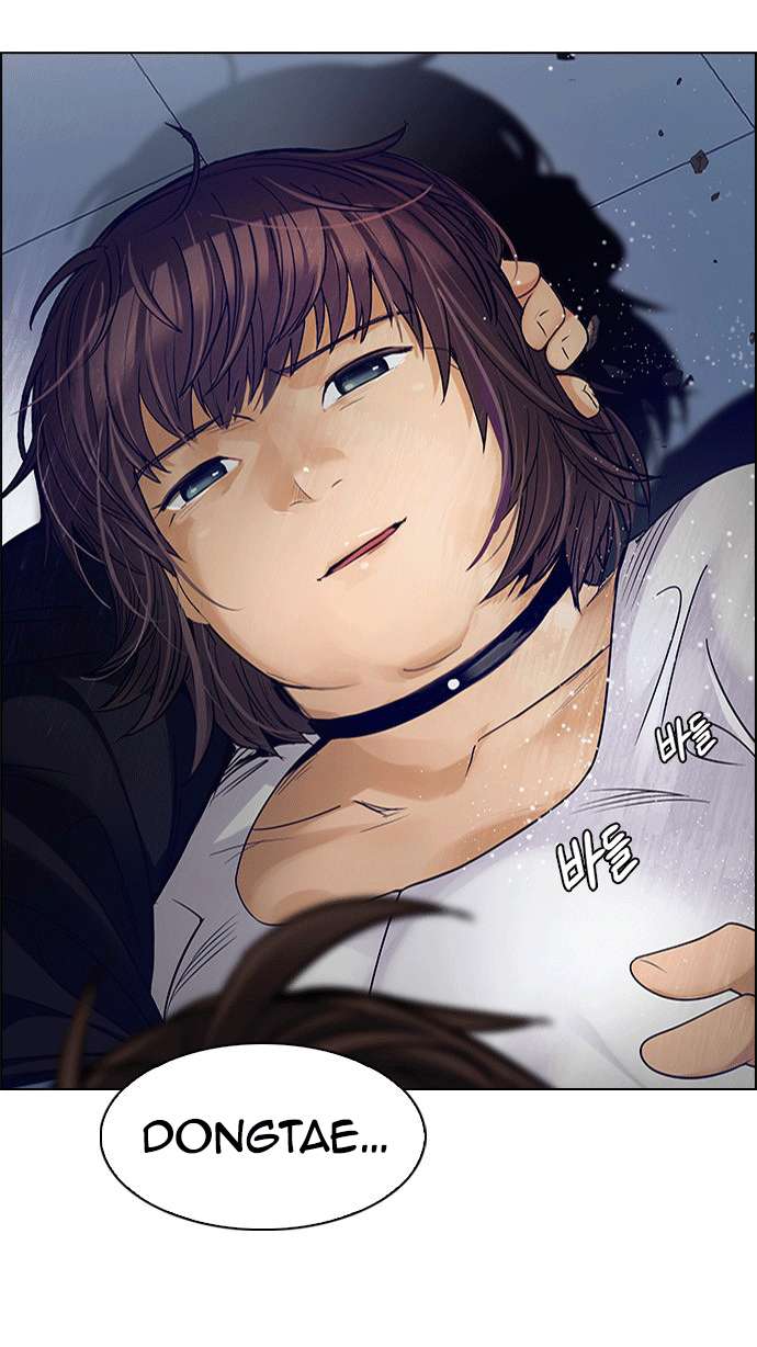 Dice Chapter 256 - Trang 2