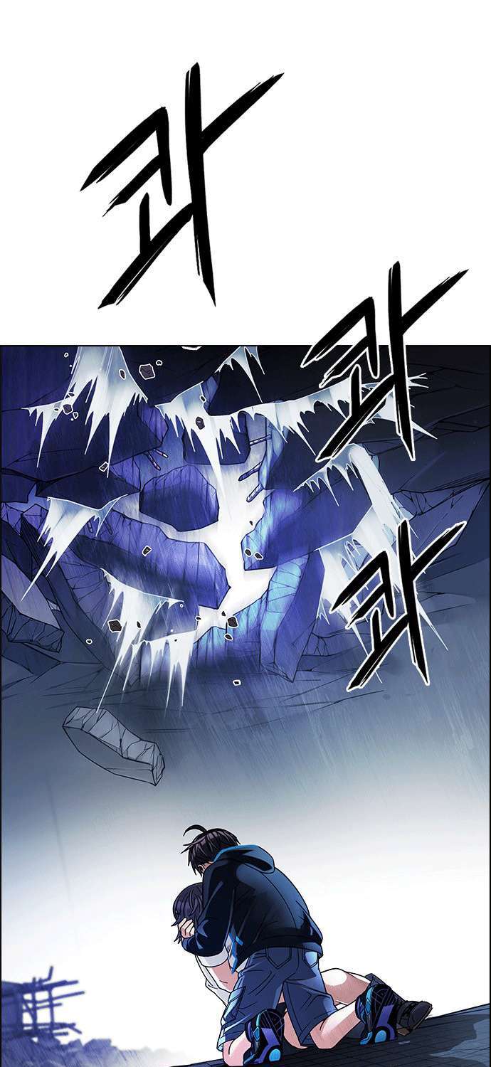 Dice Chapter 256 - Trang 2