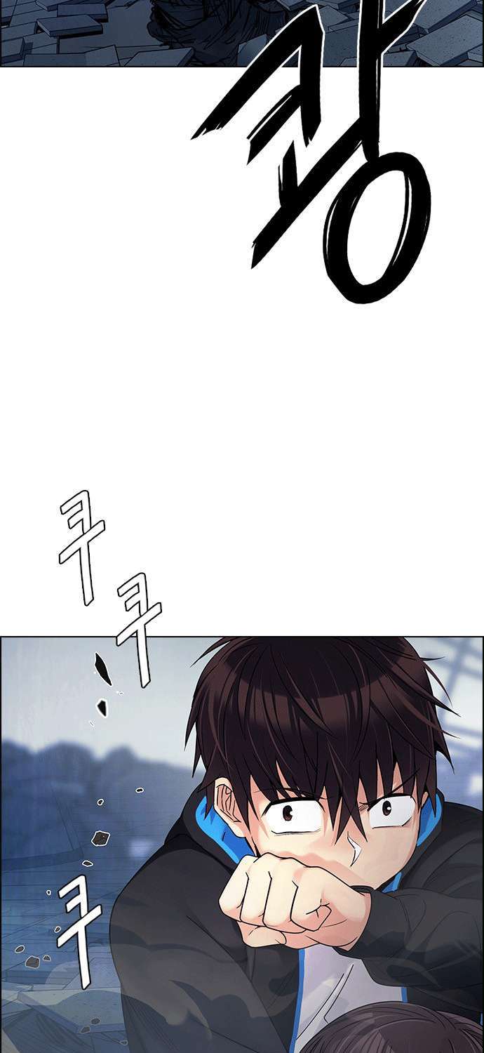 Dice Chapter 256 - Trang 2