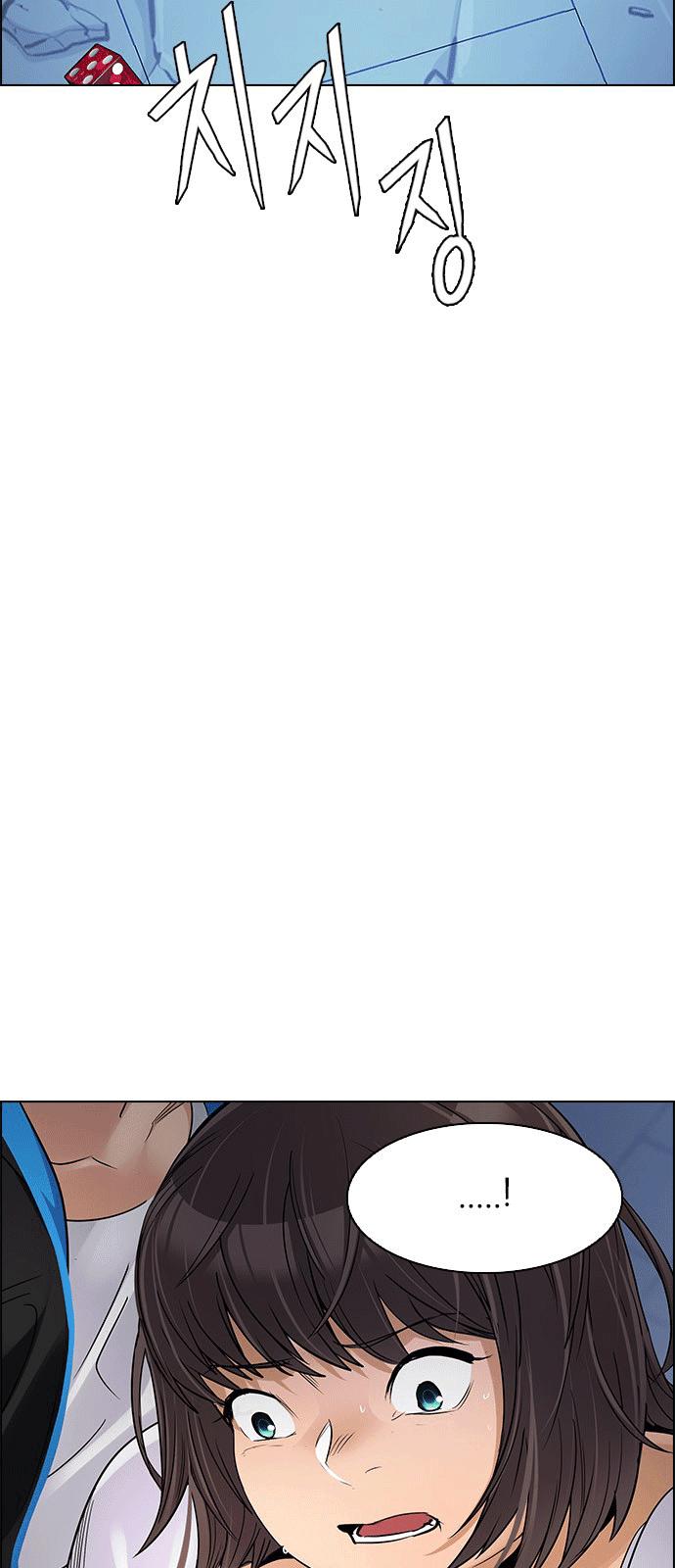 Dice Chapter 257 - Trang 2