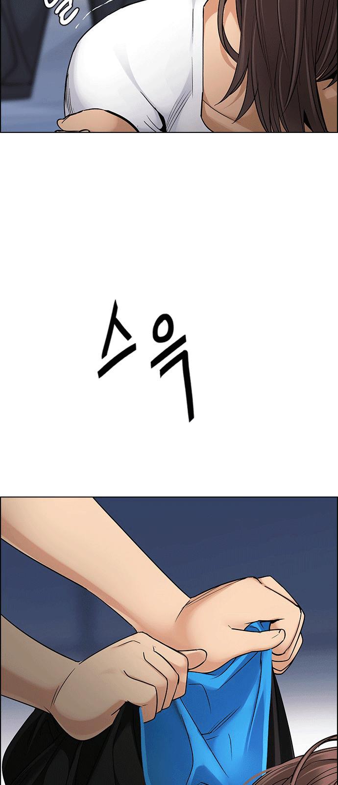 Dice Chapter 257 - Trang 2