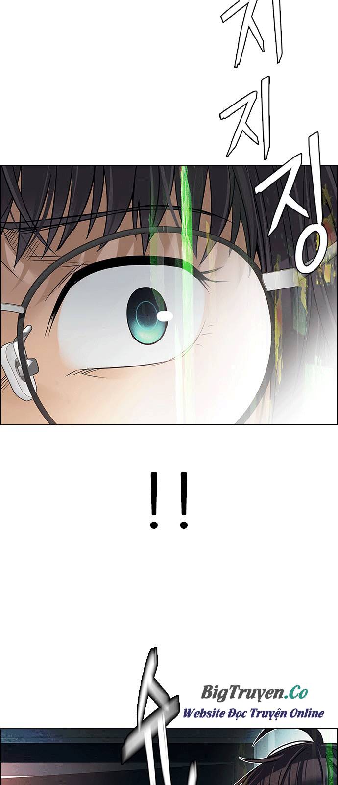 Dice Chapter 259 - Trang 2