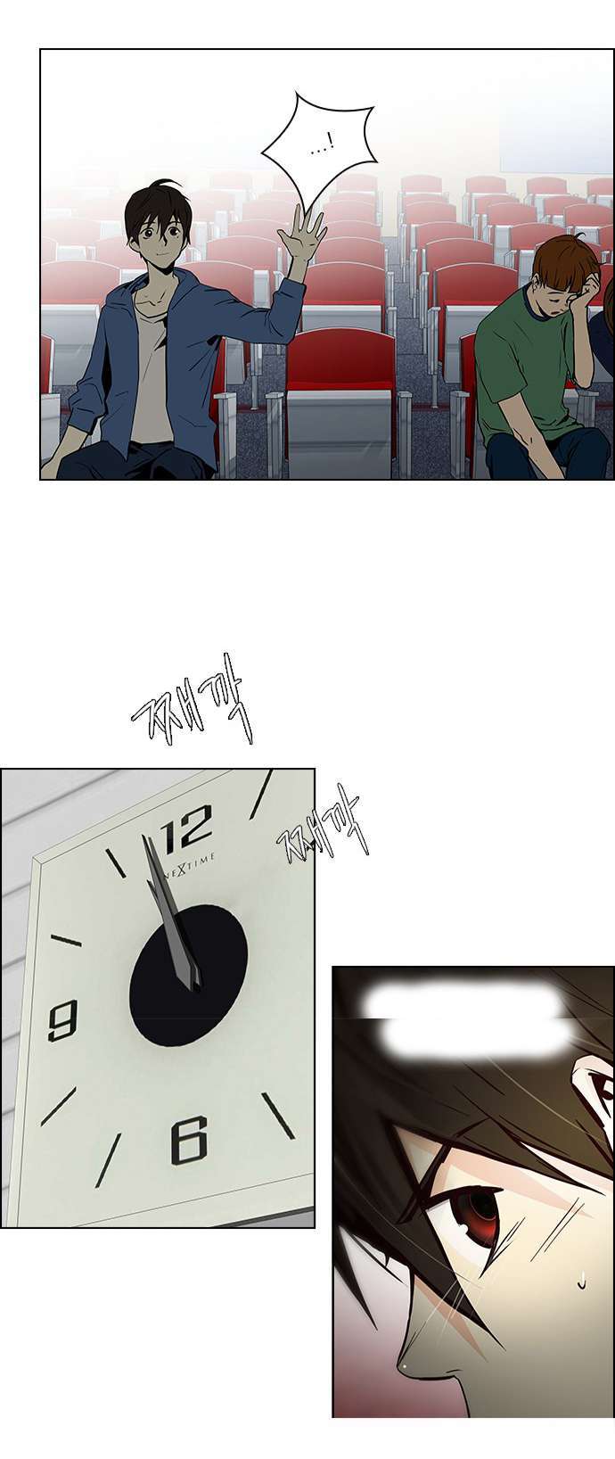 Dice Chapter 26 - Trang 2