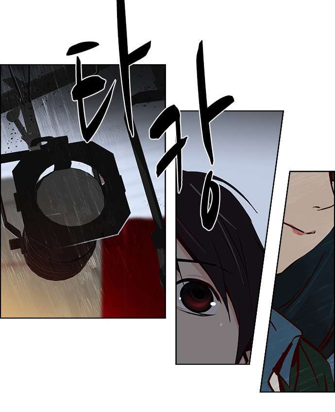 Dice Chapter 26 - Trang 2