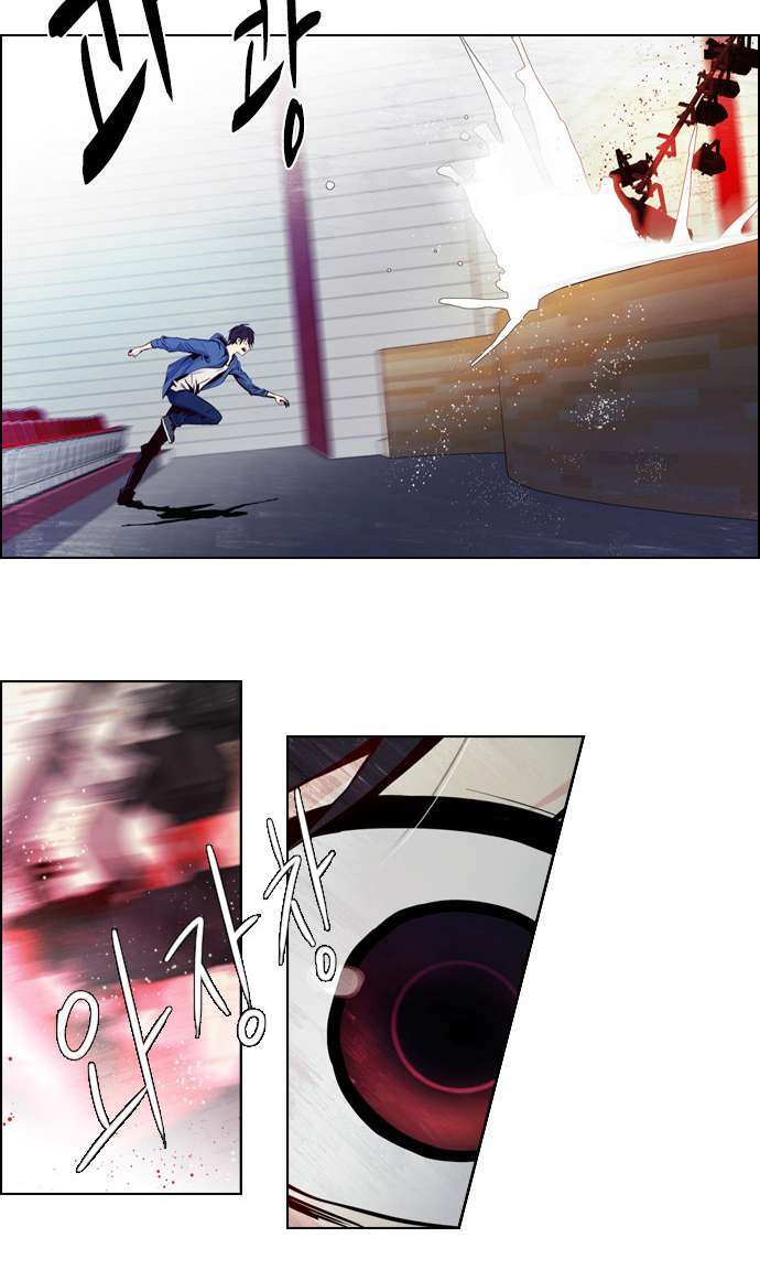 Dice Chapter 26 - Trang 2