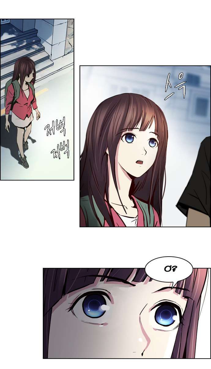 Dice Chapter 26 - Trang 2